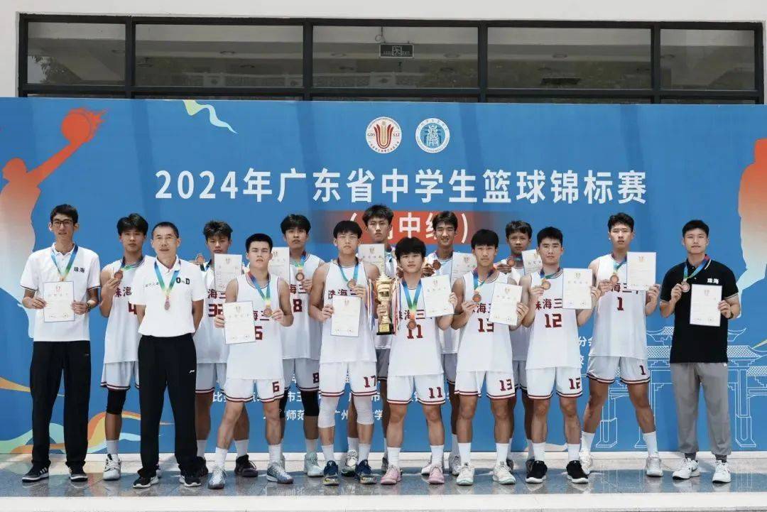 广东实行“篮球明星培养工程”,全方位激励青少年的简单介绍 广东实行“篮球明星培养工程”,全方位激励青少年的简单介绍