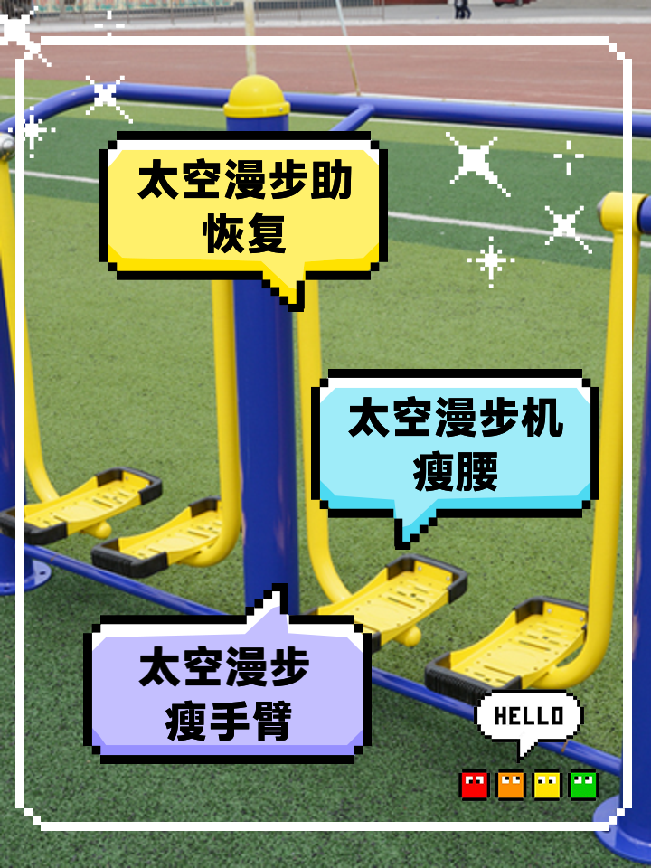 乐鱼电竞在线平台登录入口-关于&quot;太空跑步模拟：未来运动新方向&quot;的信息