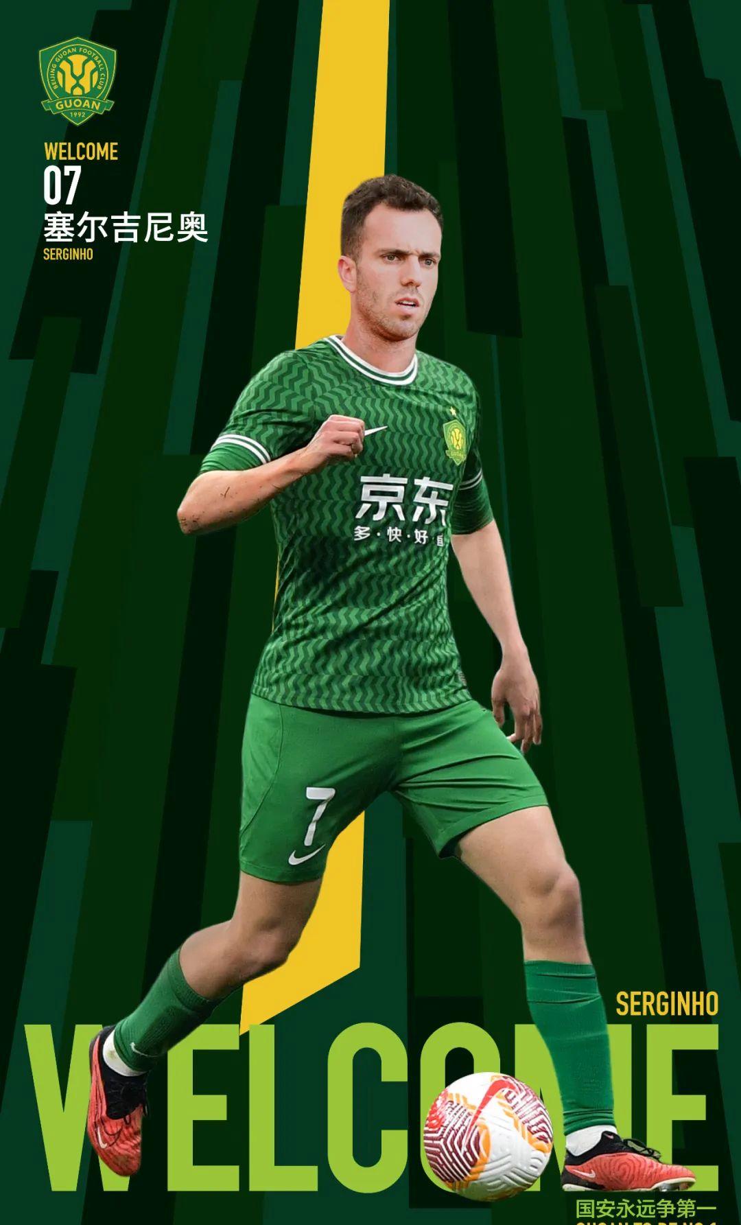 包含明星加盟：新援如何提升球队实力？的词条