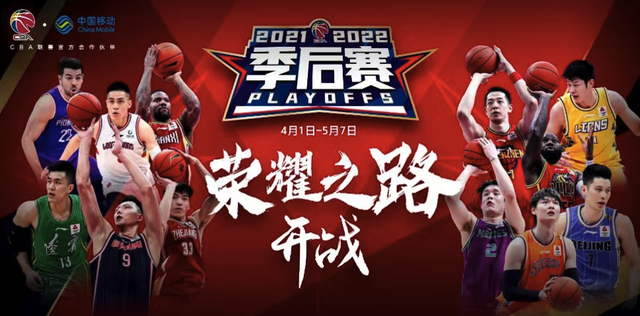 中国篮球协会宣布2025年赛程安排，精彩纷呈