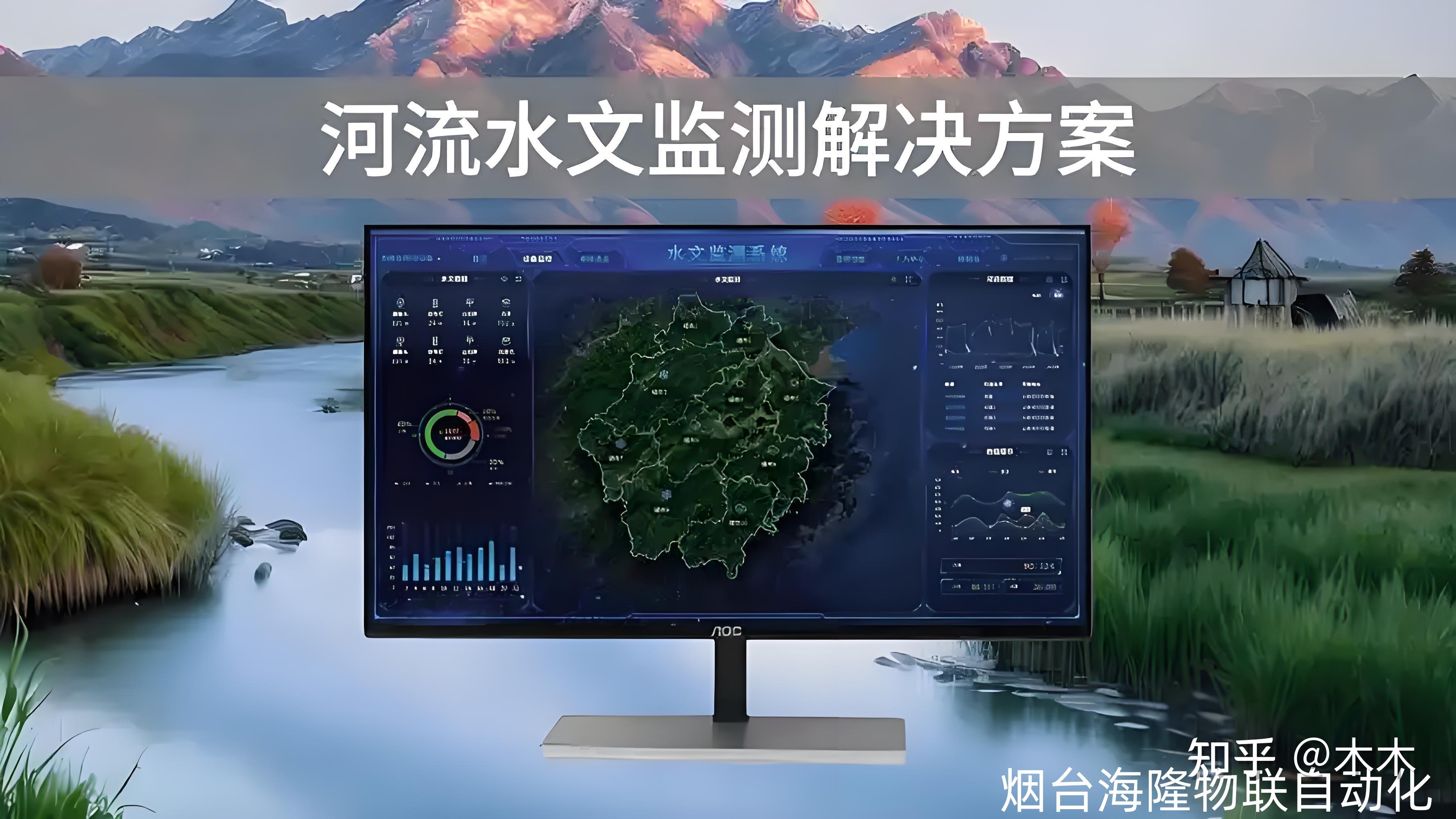 关于《物联网技术赋能：打造智慧电竞生态》的信息