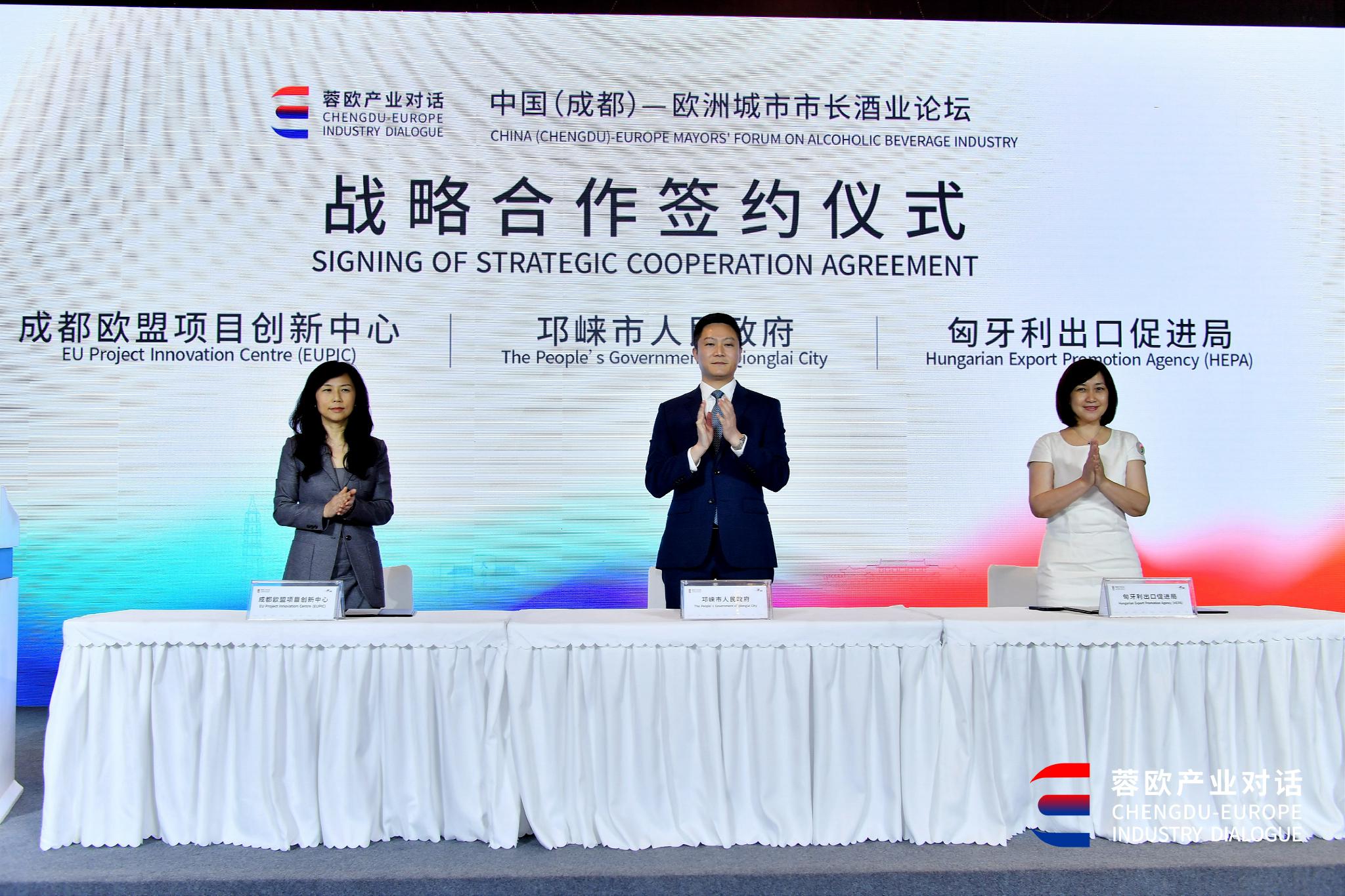 《顶级战队签约仪式：明星阵容全面曝光》