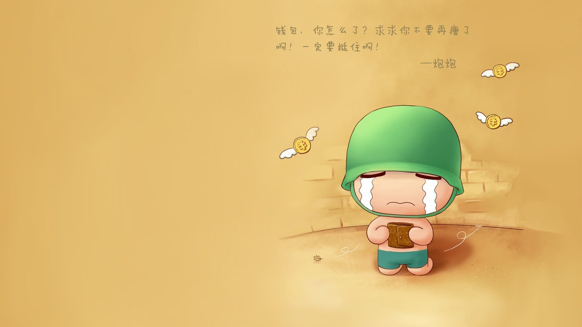 西甲比赛，教练详解中场控制与攻击策略的关系，中场如何防守