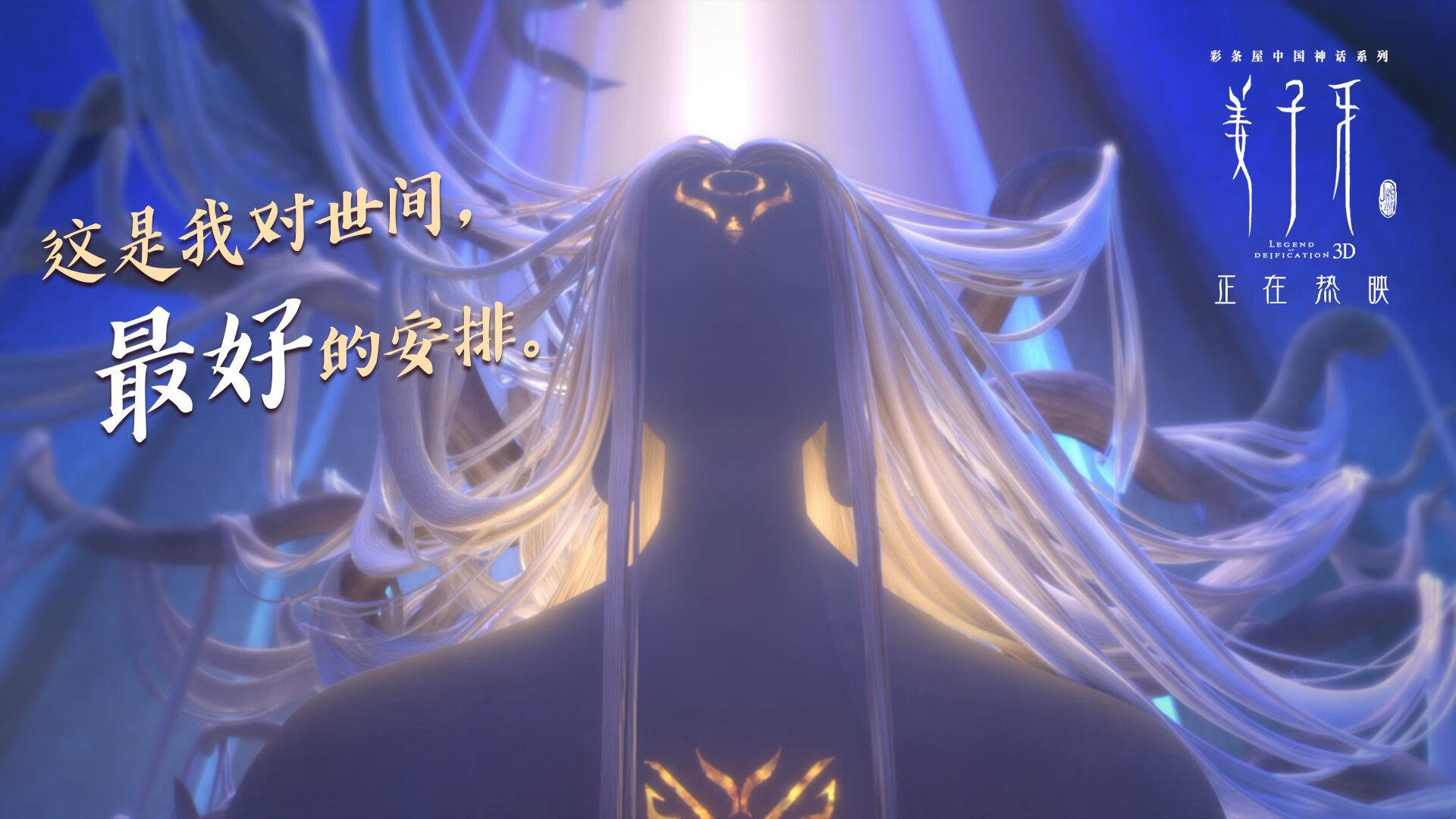 西甲激情四溢,精彩转身和精彩远射引爆现场,西甲视频集锦2020