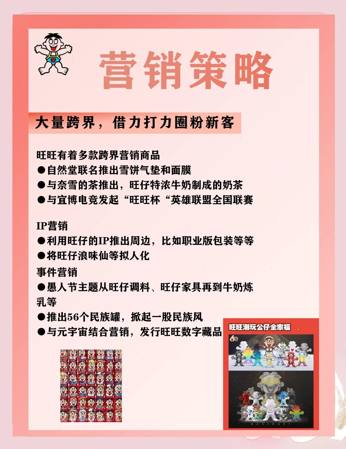 "新赛季的营销策略：如何吸引更多赞助"的简单介绍