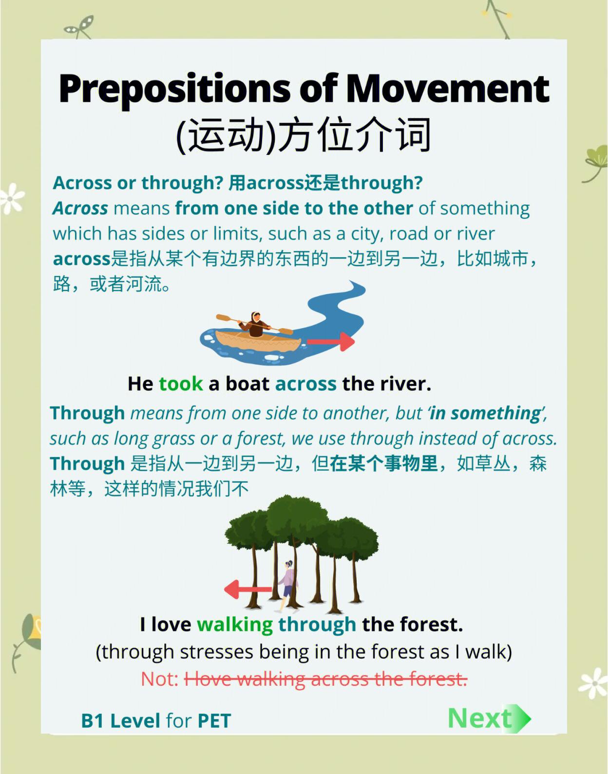 关于"社会支持对运动员的影响：如何增强情感纽带"的信息