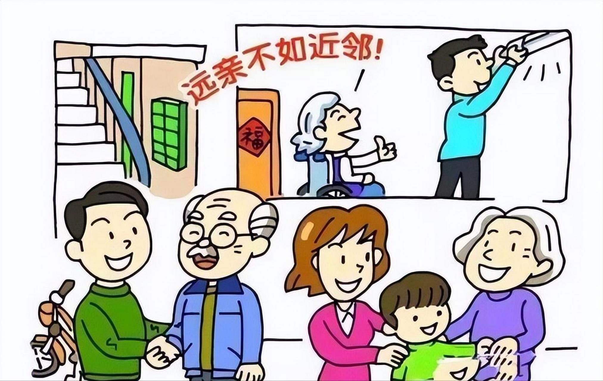 "社区体育的价值：增强邻里关系的重要性"