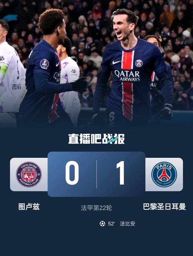 包含"法甲新赛季活动安排：巴黎圣日耳曼的目标"的词条