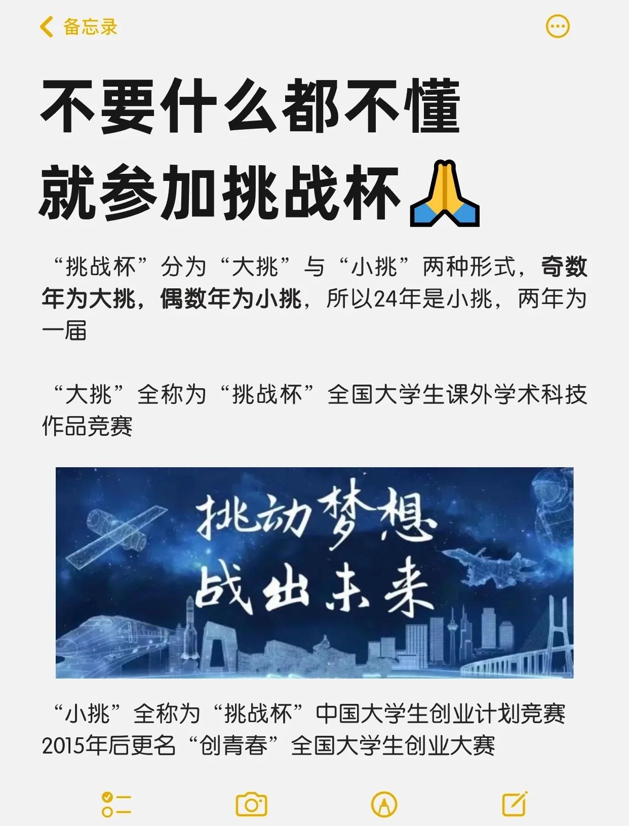 "回顾经典赛事：历史上的辉煌与奋斗"的简单介绍