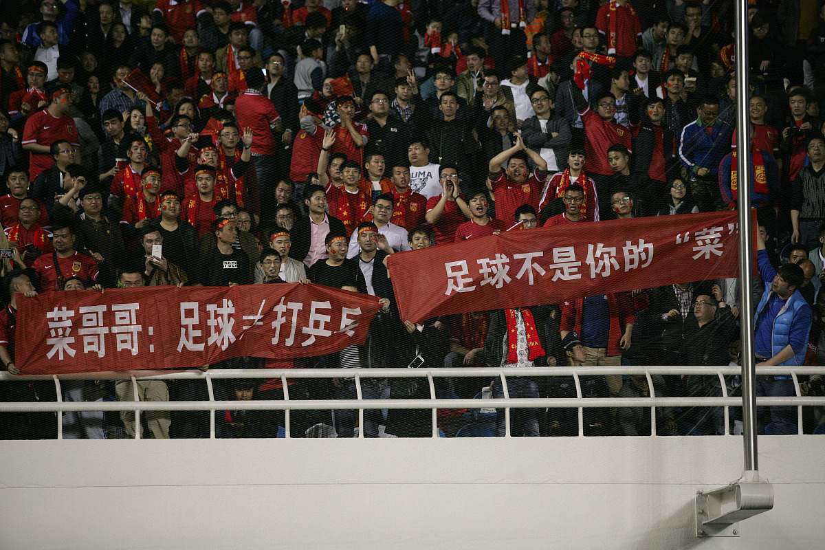 包含"回顾国际赛场的激烈竞争：国足的挑战"的词条