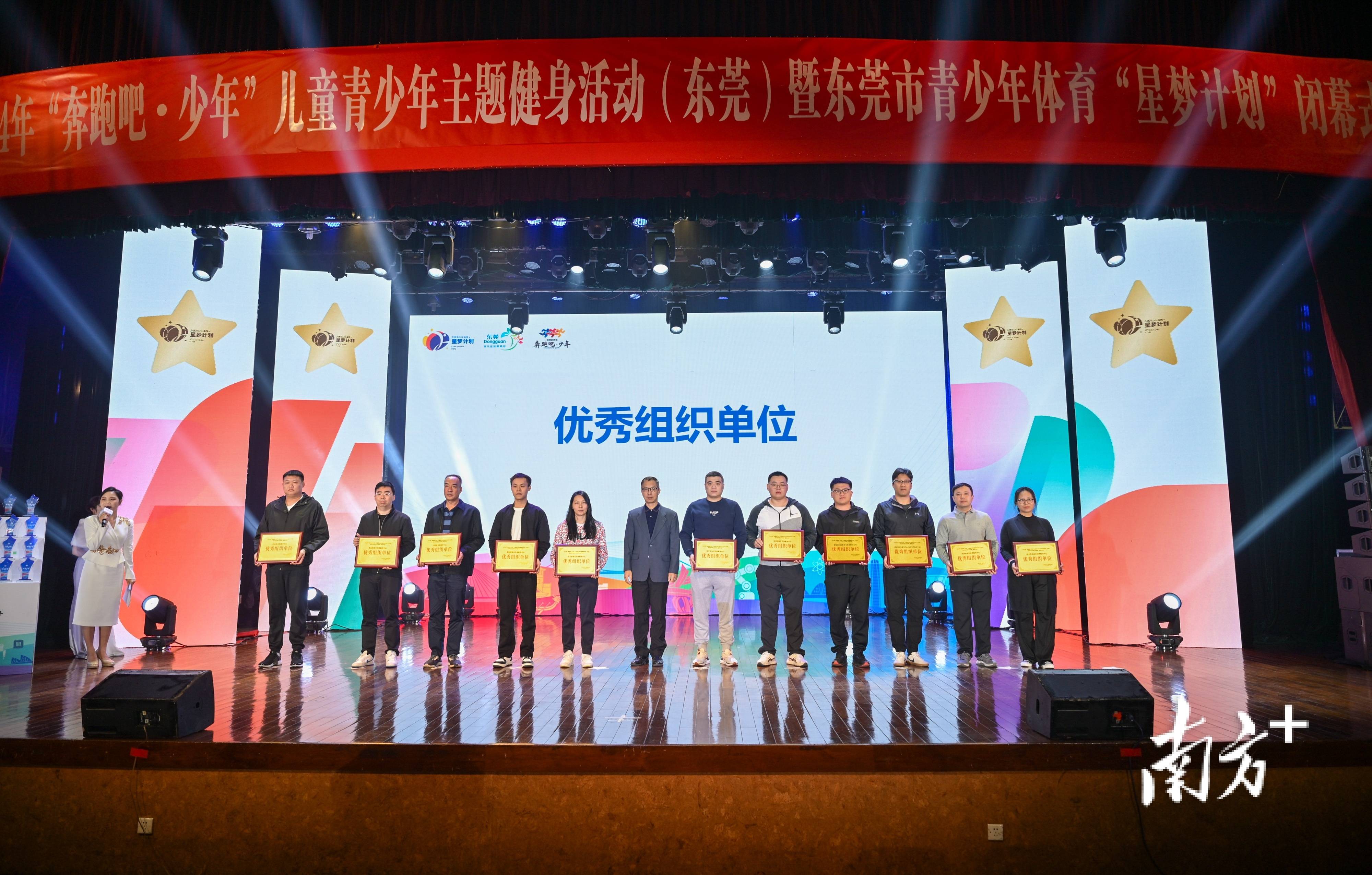 "青少年赛事的参与情况：推动发展的力量"的简单介绍