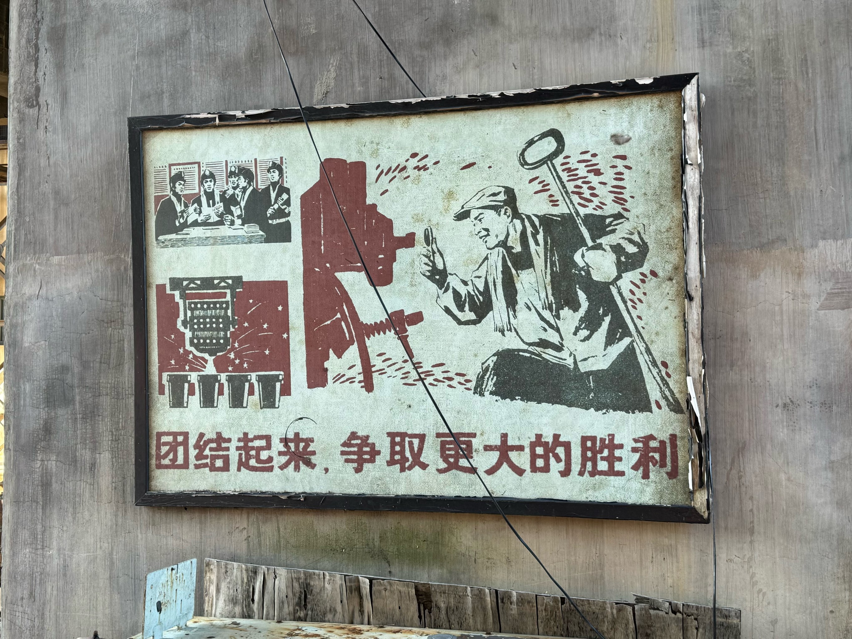 关于"球队文化重塑：团结与拼搏依旧"的信息