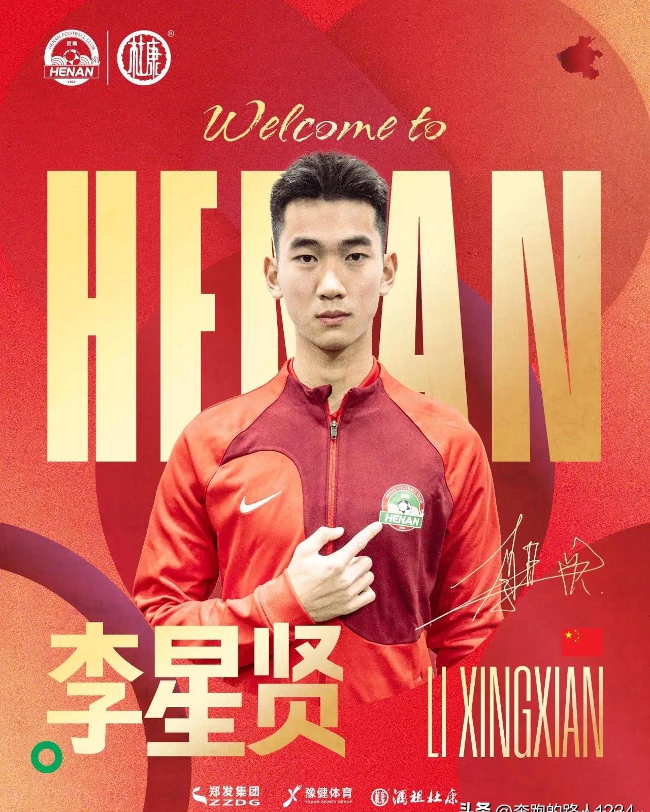 包含"明星球员的商业活动：如何塑造品牌形象"的词条