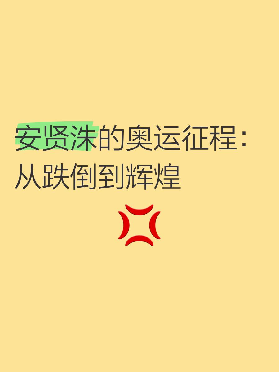 乐鱼（中国）体育官方网站-"运动员退役后的发展：新的起点与机遇"的简单介绍